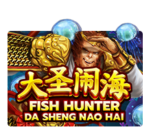 Fish Hunting: Da Sheng Nao Hai